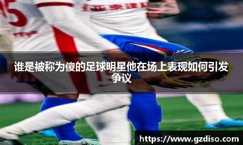 球速体育官方网站